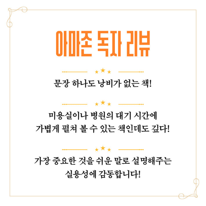 카드뉴스6