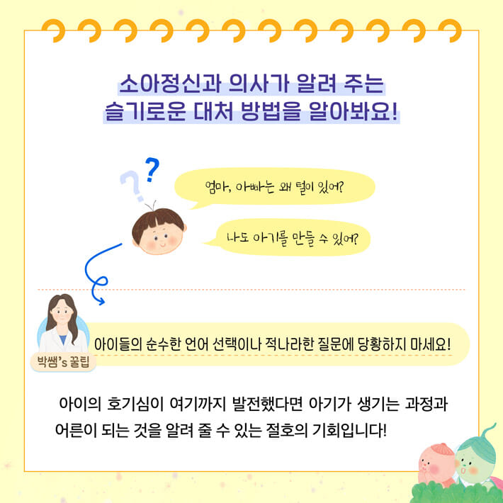 카드뉴스2