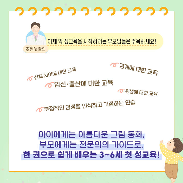 카드뉴스3