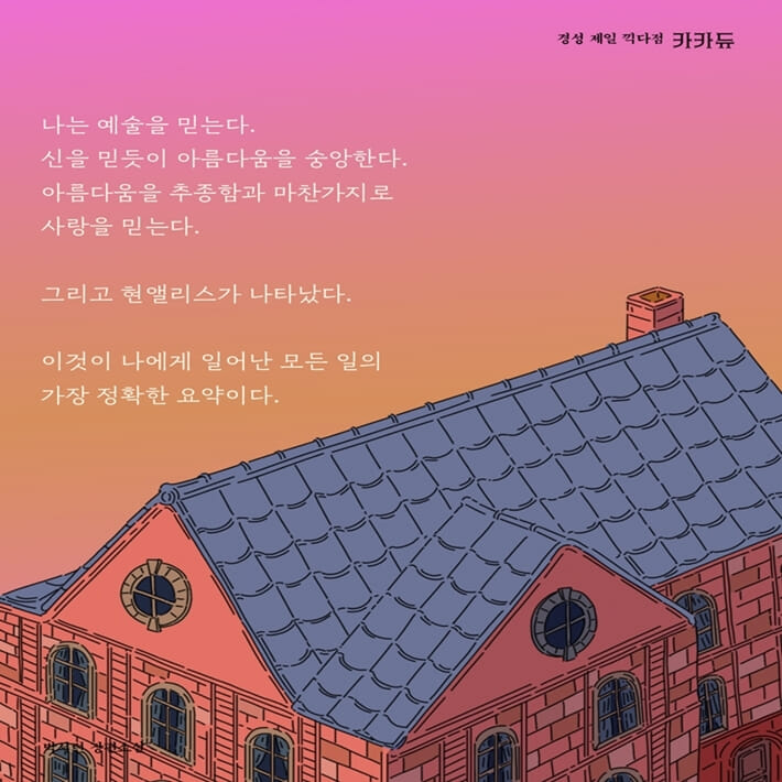 카드뉴스0