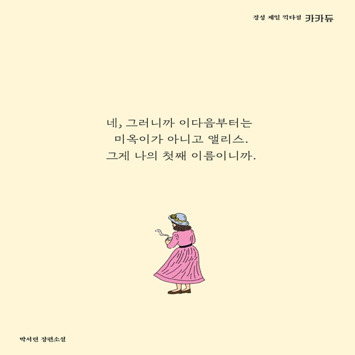 카드뉴스4