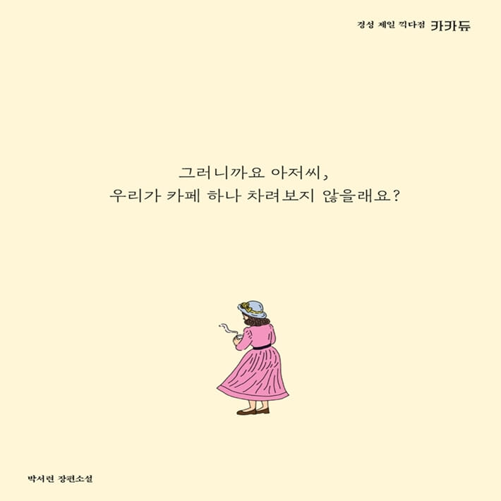 카드뉴스6