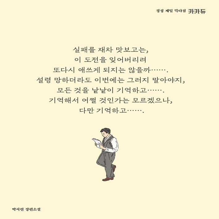 카드뉴스7