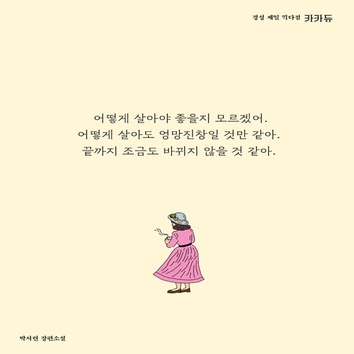 카드뉴스8