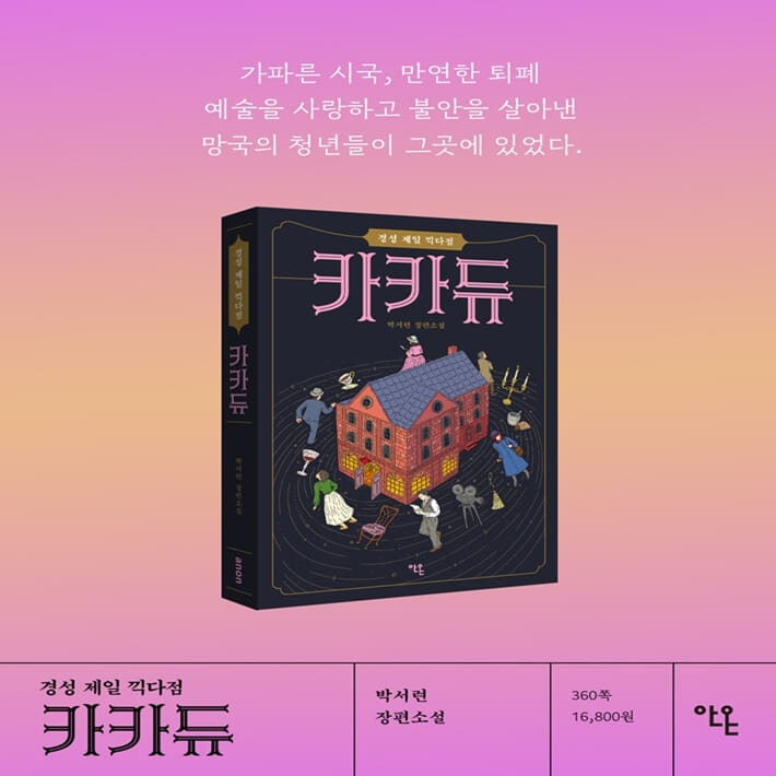 카드뉴스9