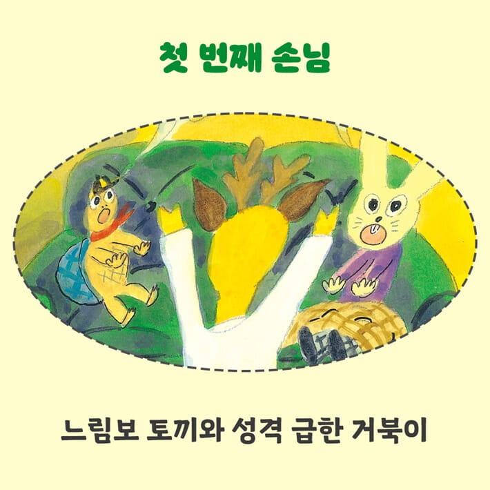 카드뉴스1