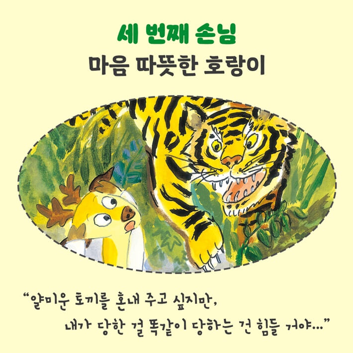카드뉴스5