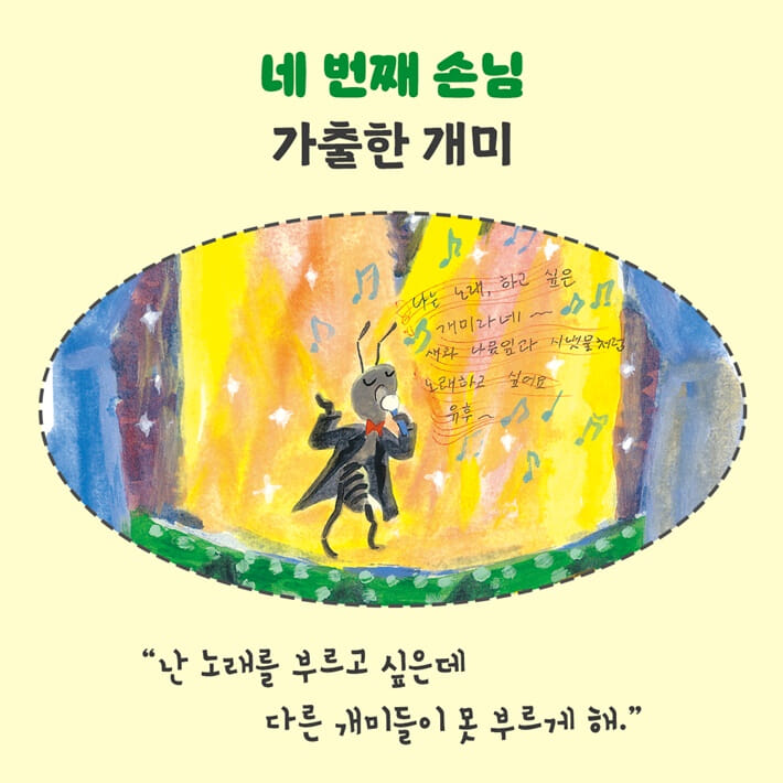 카드뉴스6