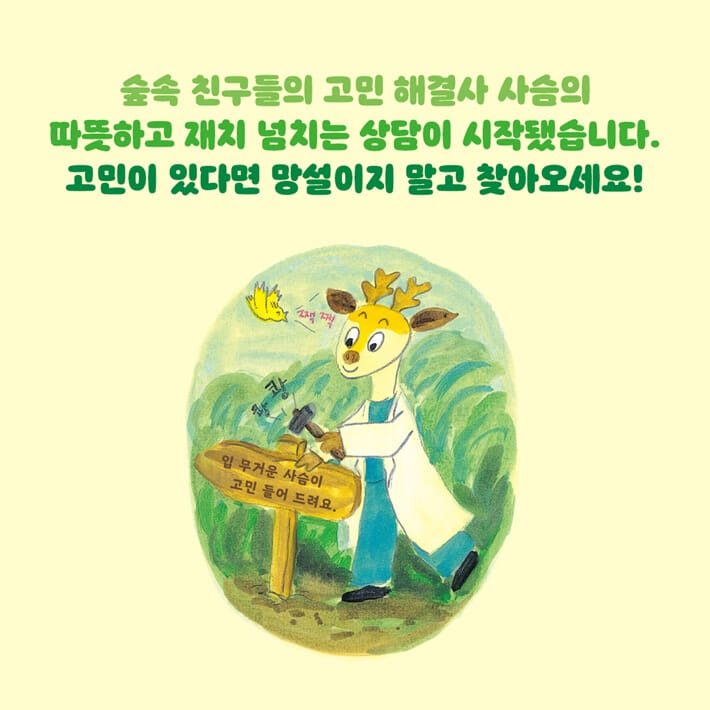 카드뉴스8
