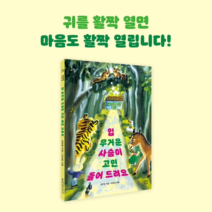 카드뉴스9