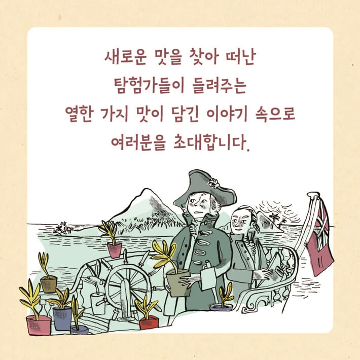 카드뉴스5