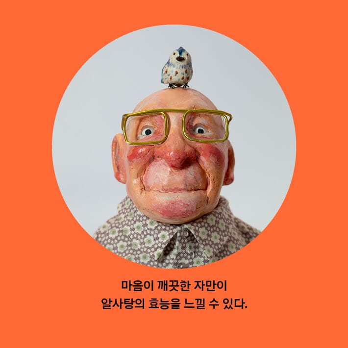 카드뉴스3