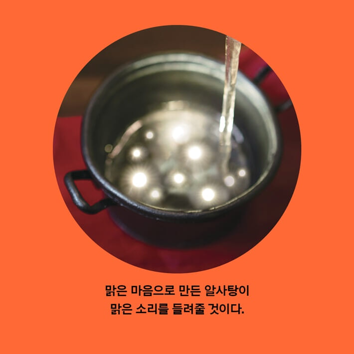 카드뉴스4