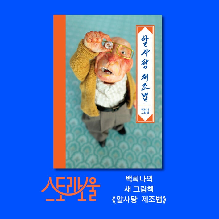 카드뉴스8