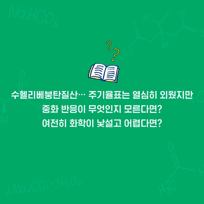 카드뉴스1