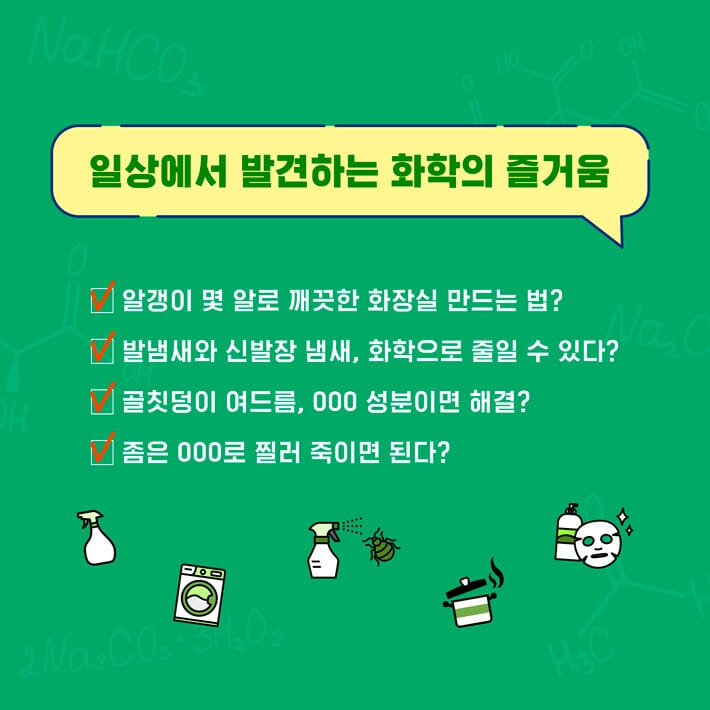 카드뉴스3