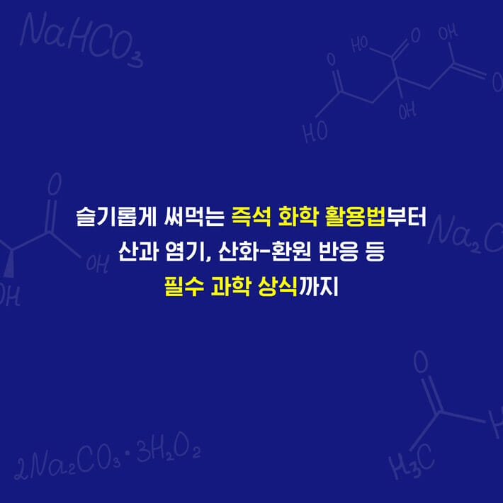 카드뉴스4