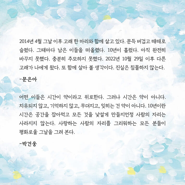 카드뉴스7
