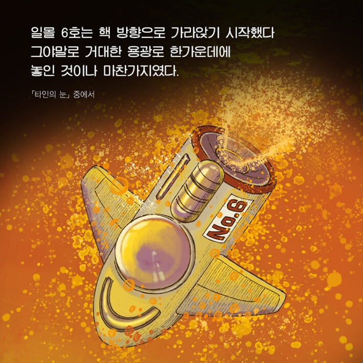 카드뉴스7