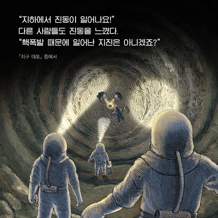 카드뉴스8
