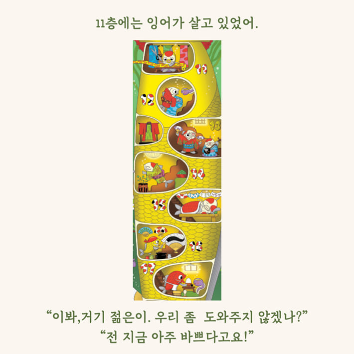 카드뉴스4