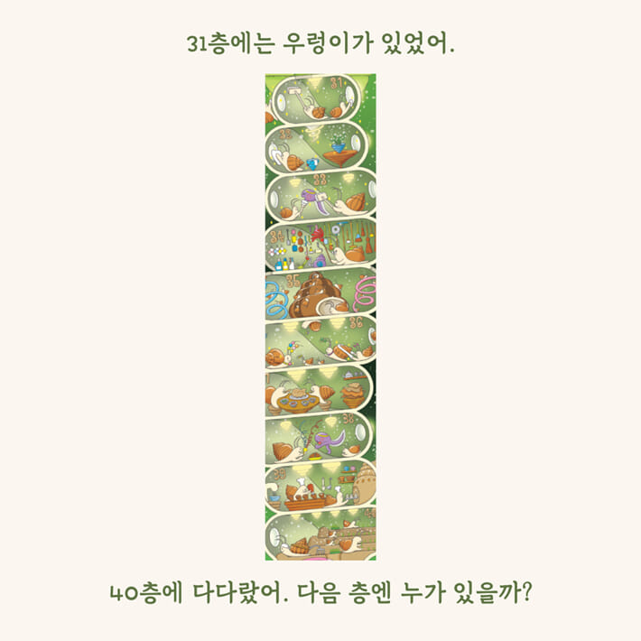 카드뉴스5