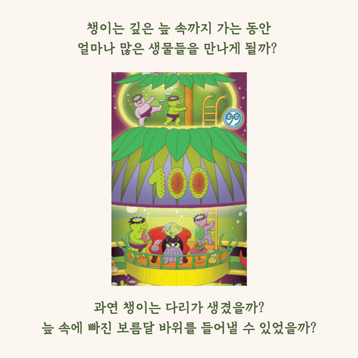 카드뉴스6