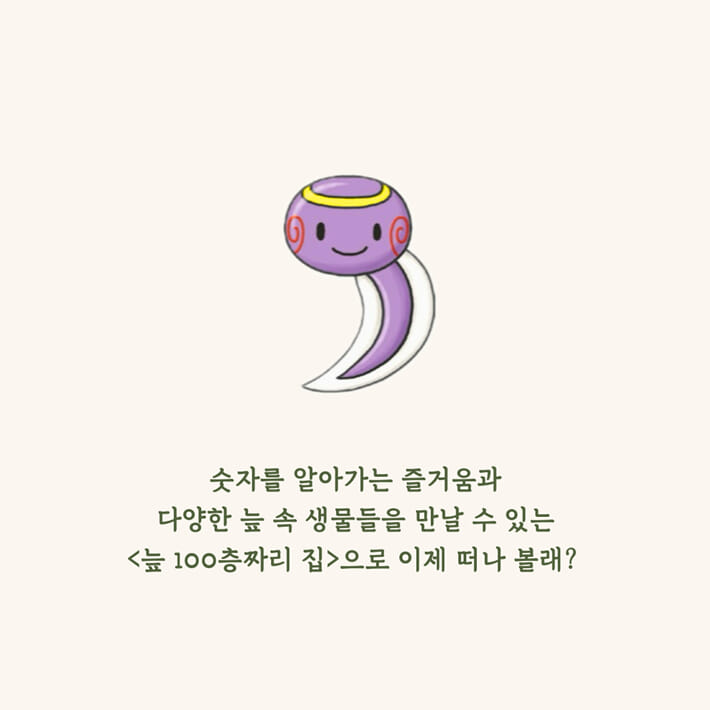 카드뉴스7