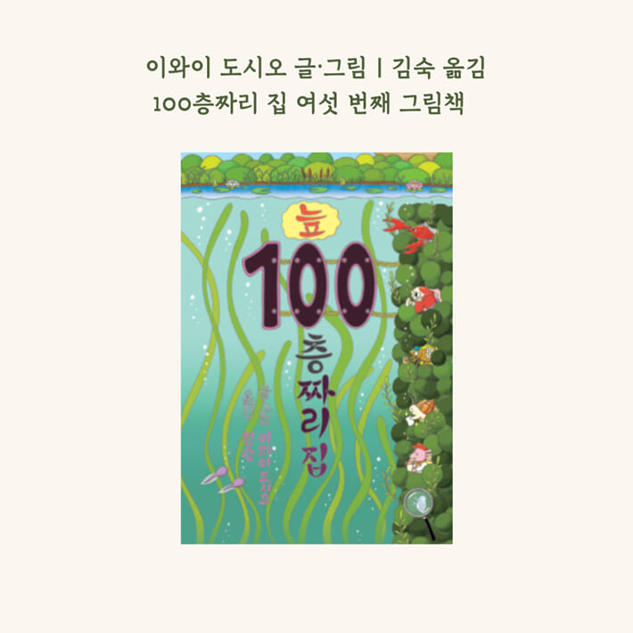 카드뉴스8
