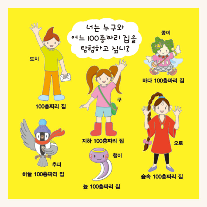 카드뉴스10