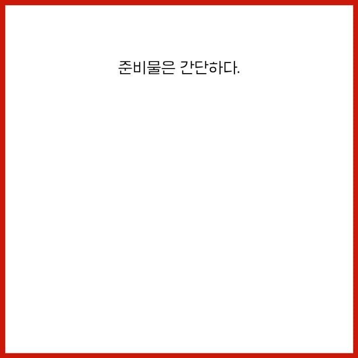 카드뉴스0