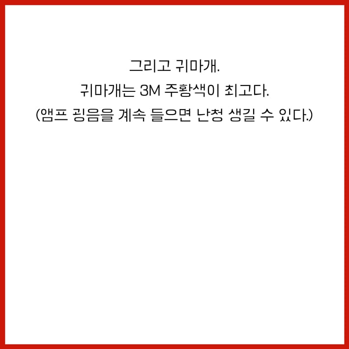 카드뉴스2
