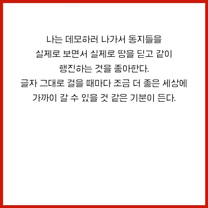 카드뉴스3