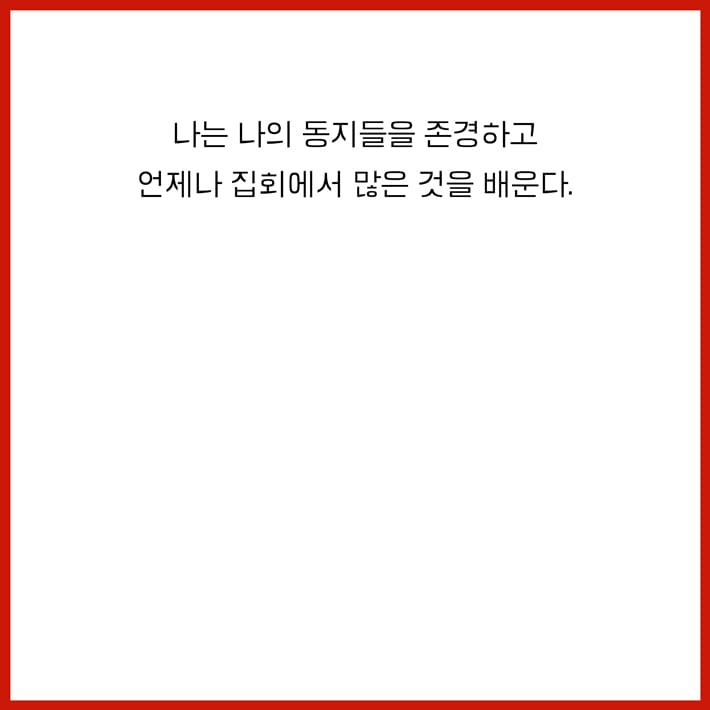카드뉴스4