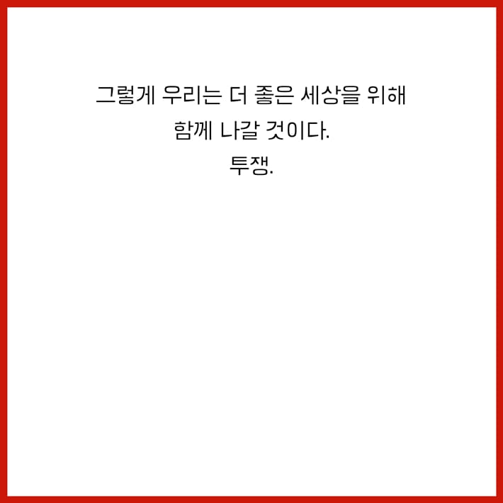 카드뉴스5