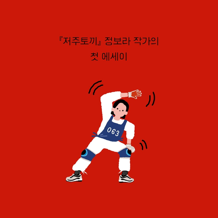 카드뉴스6