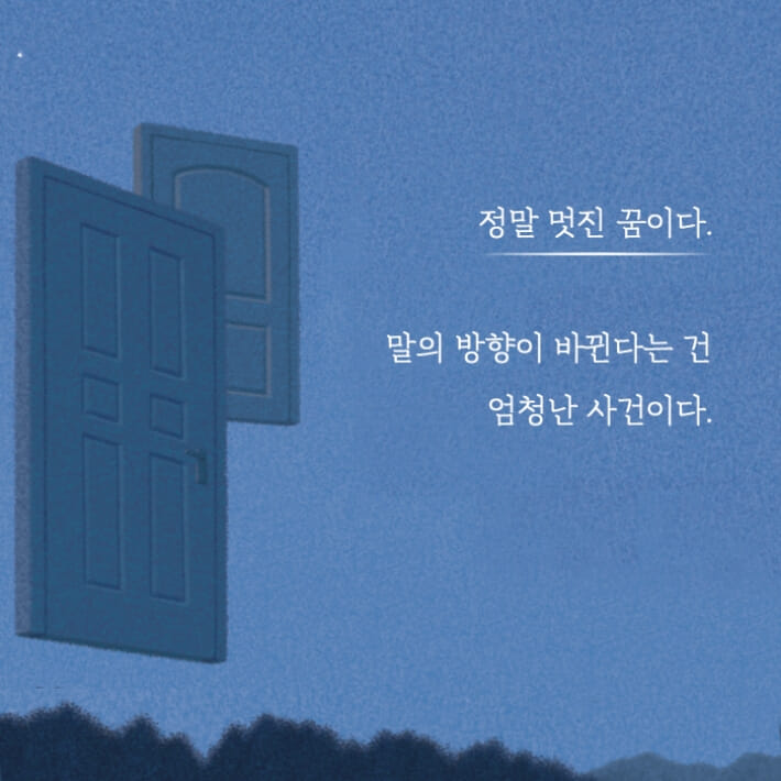 카드뉴스5