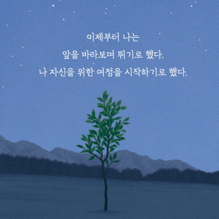 카드뉴스8