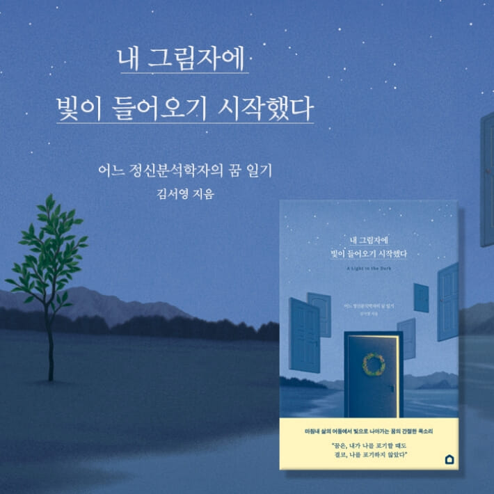 카드뉴스9
