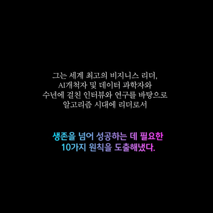 카드뉴스5
