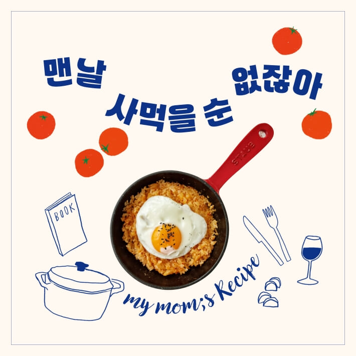카드뉴스0