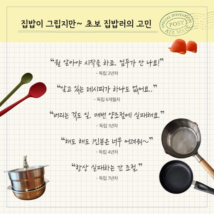 카드뉴스2