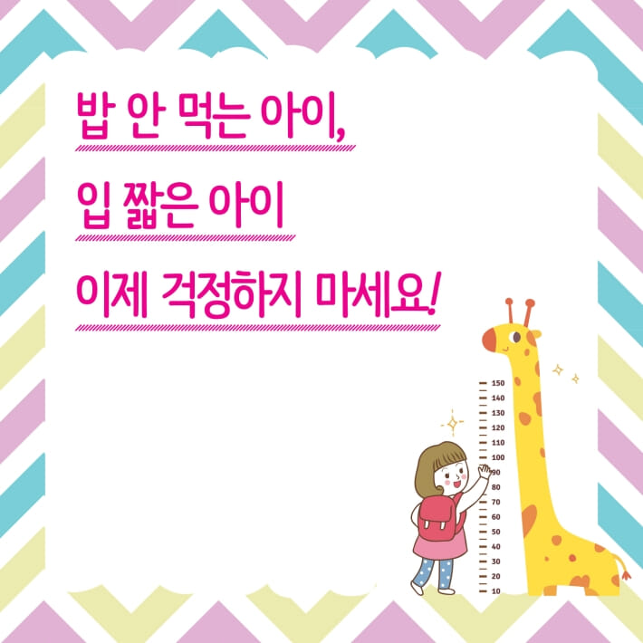 카드뉴스2