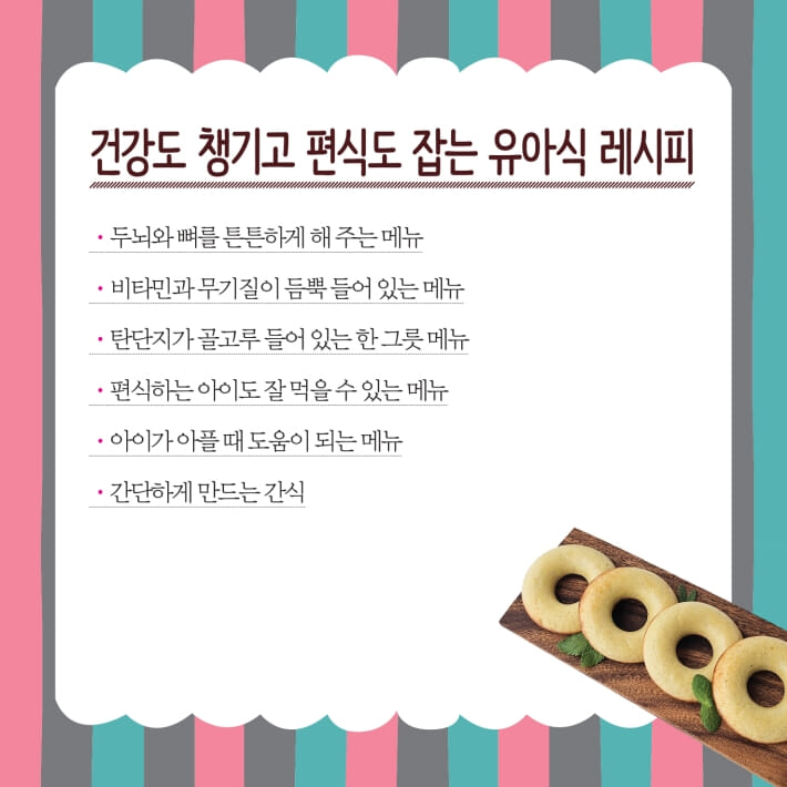 카드뉴스3
