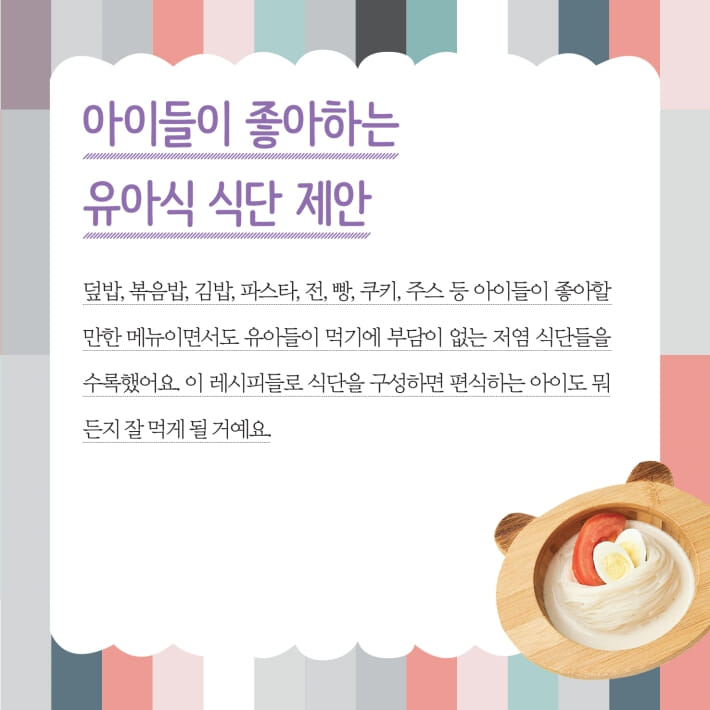 카드뉴스4