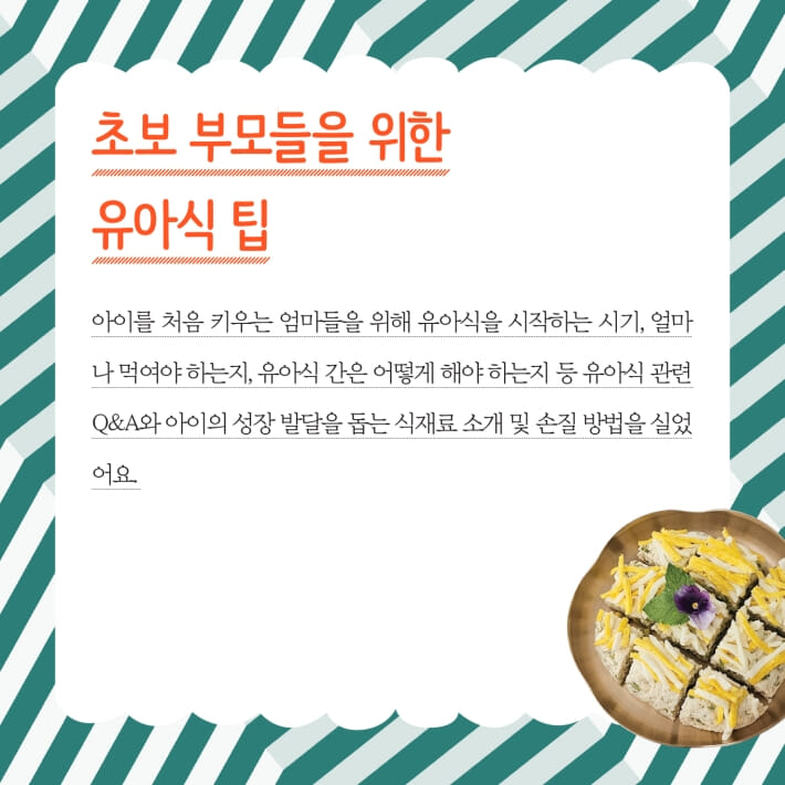카드뉴스6