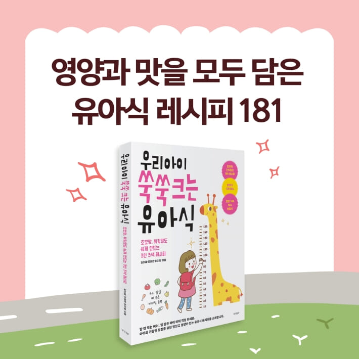 카드뉴스7