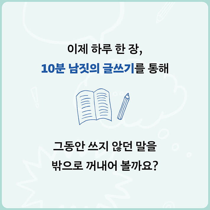 카드뉴스8