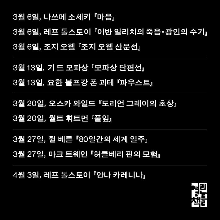 카드뉴스7