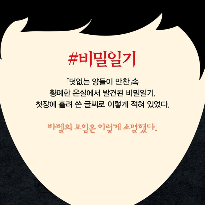 카드뉴스3